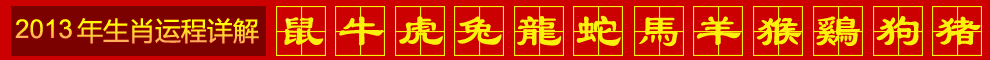 2013ʮФ\