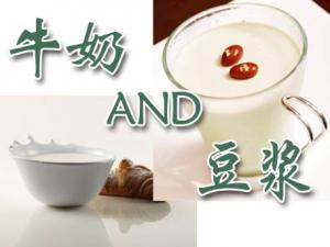 喝牛奶好還是喝豆漿好？牛奶益男豆漿益女