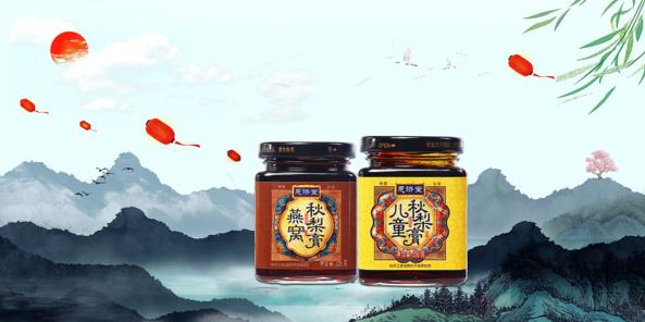 恩濟(jì)堂兒童秋梨膏,滿滿的趙州雪梨止咳好幫手