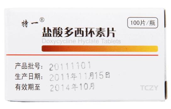 鹽酸多西環素片飯前還是飯后吃?鹽酸多西環素吃了總想小便是怎么回事