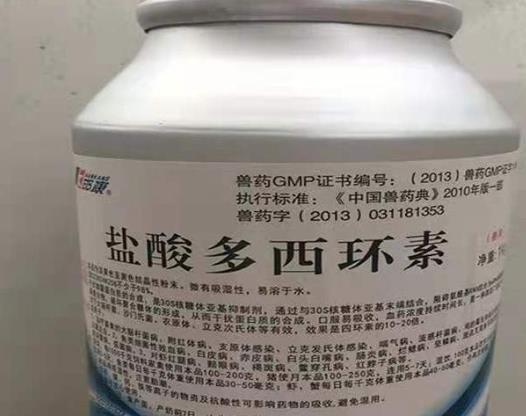 鹽酸多西環素片飯前還是飯后吃?鹽酸多西環素吃了總想小便是怎么回事