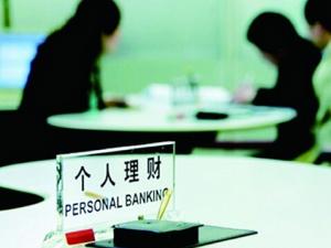 銀行理財產品有風險嗎？保本型理財產品有哪些？