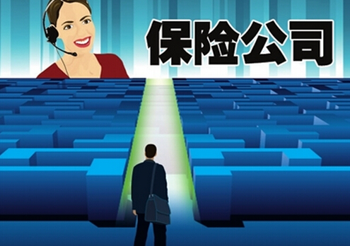 商業(yè)醫(yī)療保險(xiǎn)是什么?商業(yè)醫(yī)療保險(xiǎn)多少錢?
