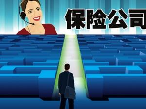 商業醫療保險是什么？商業醫療保險多少錢？