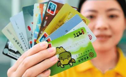 理財(cái)小常識:如何巧用工資卡理財(cái)
