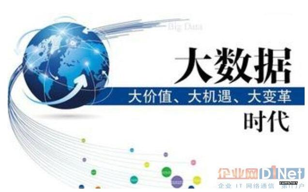 《聚星匯集團》引領(lǐng)數(shù)據(jù)時代,任重而道遠