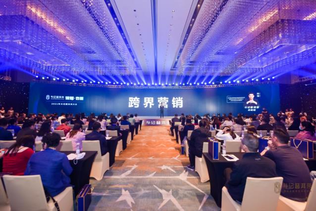 戰(zhàn)略有術.攜手共贏,2021斗記普洱茶“信仰.力量”服務商大會圓滿召開!