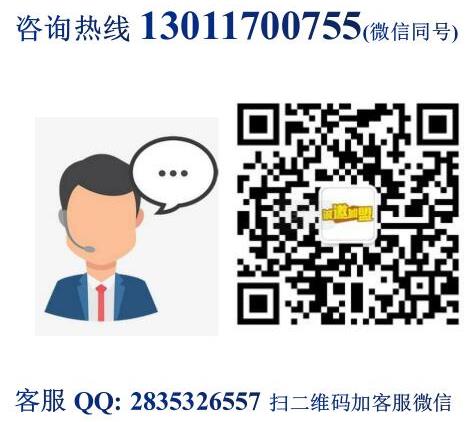 山茅田雞加盟費用詳情咨詢【總部】