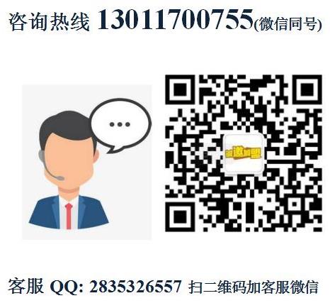 么么鴨火鍋加盟特色鴨爪爪加盟【總部認證】
