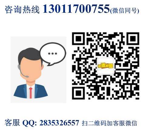 森一子道幫子烤牛肉加盟費(fèi)用詳情【總部介紹】