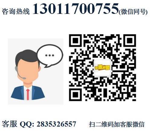 鹵師雷棒棒骨加盟優(yōu)勢(shì)加盟費(fèi)用(總部詳情)