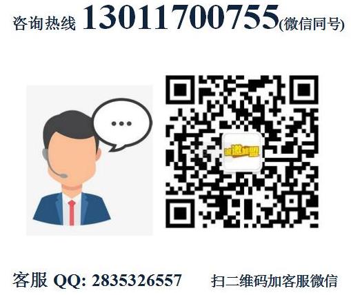 火烈鳥雨林炭火烤肉加盟費(fèi)用流程(總店電話咨詢)