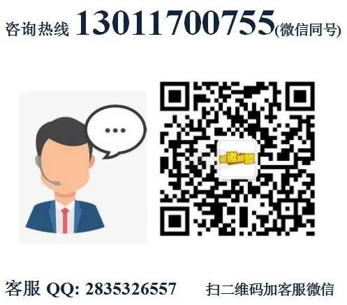 九味牛果木烤肉料理加盟費(fèi)用加盟電話(總部詳情)