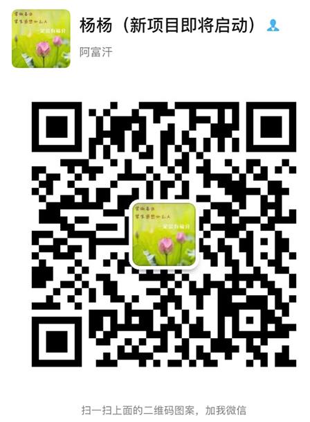 帶你了解百舒明新零售怎么代理的,價格表