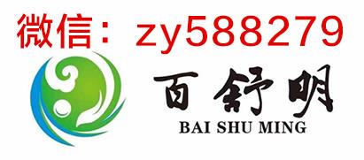 帶你了解百舒明新零售怎么代理的,價格表