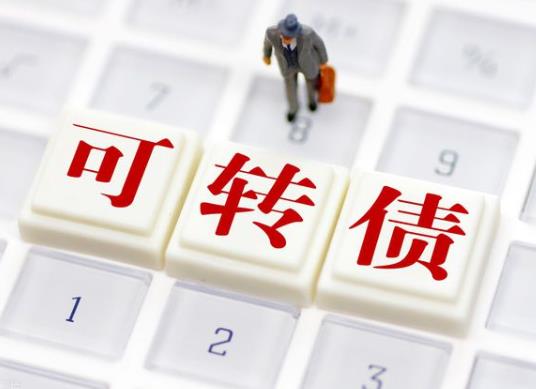 可轉(zhuǎn)債停牌是好事嗎?打新債中簽后賣出技巧