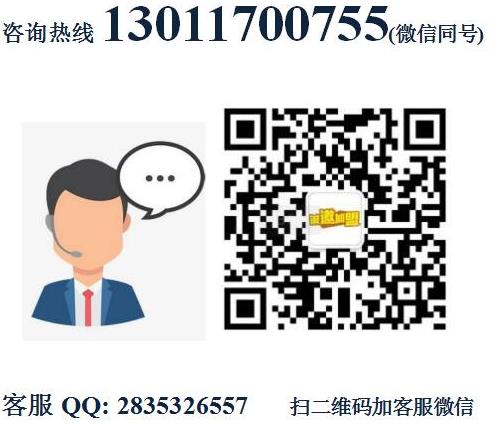 灼九寸釘自助炭火烤肉加盟費用(烤肉加盟總部)