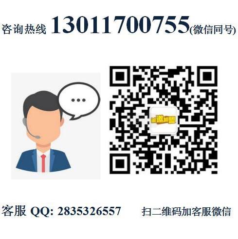 加盟一家東方阿姨漢堡加盟費用加盟總店