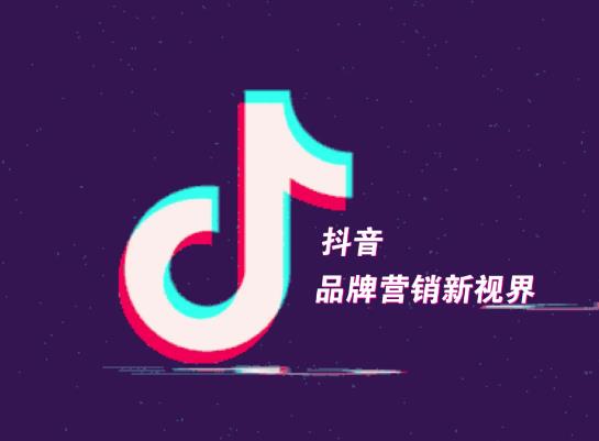 抖音櫥窗貨源怎么定價(jià)?抖音櫥窗里的商品需要自己進(jìn)貨嗎