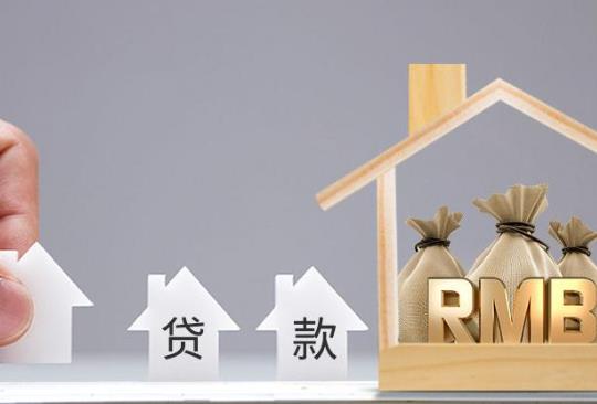 裝修貸是打到個人賬戶嗎?裝修貸是一次性放款嗎