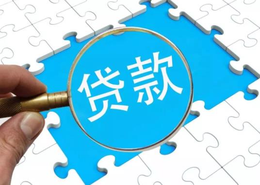 組合貸款可以提前還貸嗎?辦理組合貸款時能辭職嗎