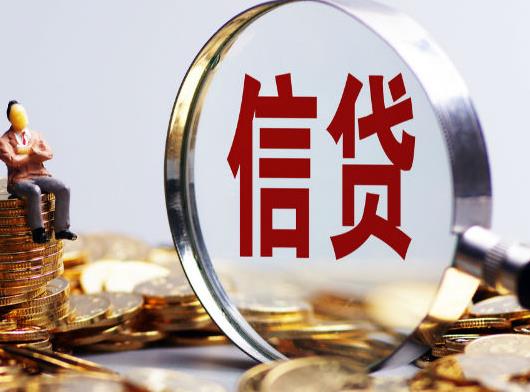 組合貸款要準備幾份銀行流水?辦理組合貸款按揭需要還清信用卡嗎