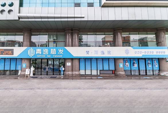 廣州青逸植發真的那么香嗎?看完后就懂了,優點真的太多了