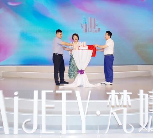 梵婕緹首屆全民眼膜節圓滿落幕,吸引百萬“梵粉”再線觀看互動