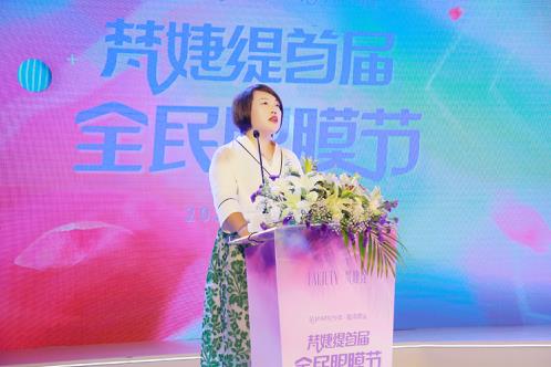 梵婕緹首屆全民眼膜節圓滿落幕,吸引百萬“梵粉”再線觀看互動