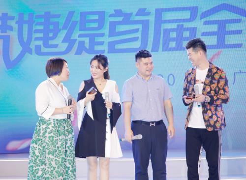 梵婕緹首屆全民眼膜節圓滿落幕,吸引百萬“梵粉”再線觀看互動