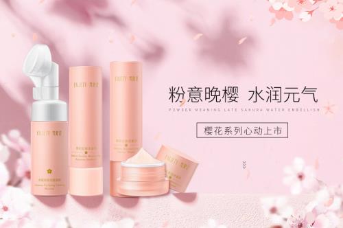 梵婕緹首屆全民眼膜節圓滿落幕,吸引百萬“梵粉”再線觀看互動
