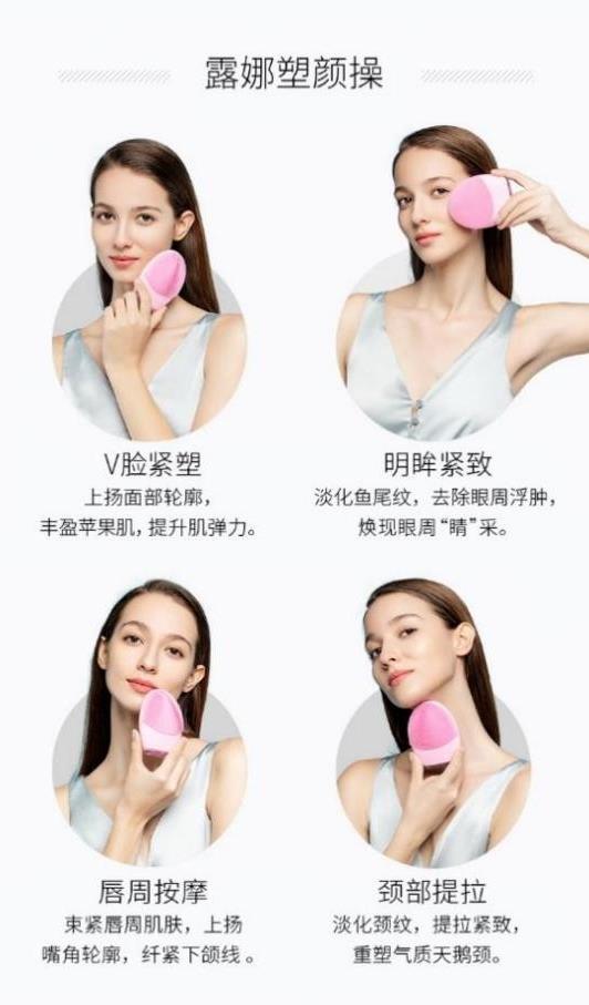 幾十元的潔面儀能用嗎?皮膚可不能“窮養”!