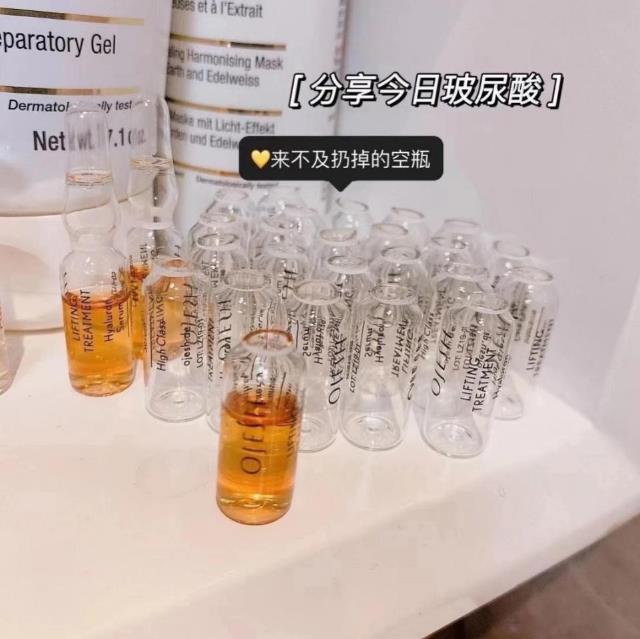 歐婭詩涂抹式玻尿酸怎么樣?小9瓶幫你在音樂節保持皮膚好狀態!