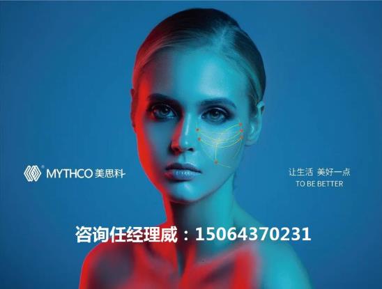 MYTHCO美思科線雕效果怎么樣?跟美思科蛋白線有什么區別?