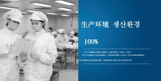 MYTHCO美思科線雕效果怎么樣?跟美思科蛋白線有什么區別?