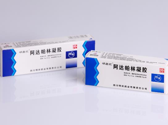 阿達帕林凝膠去黑頭多久見效?阿達帕林臉發(fā)紅多久可以下去