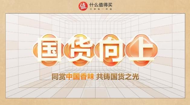 雙十一囤貨指路:梵蜜琳為肌膚帶來(lái)“安全感”