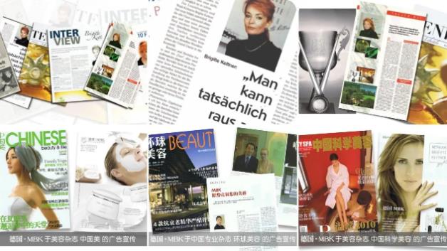因美而聚,幸運(yùn)與您相遇,見證更好的德國MBK