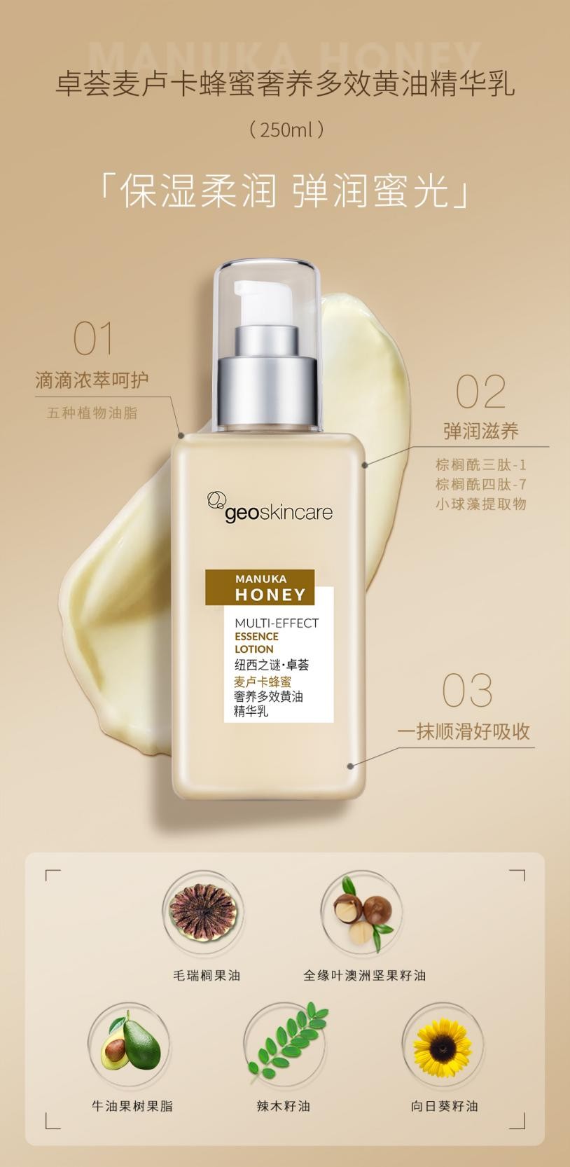 親身體驗(yàn)紐西之謎防曬霜小黃油水乳、紐西之謎清潔面膜!