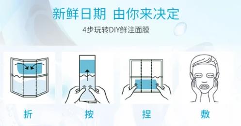 令肌膚重現水光,花間堂護膚煙酰胺密集煥亮面膜