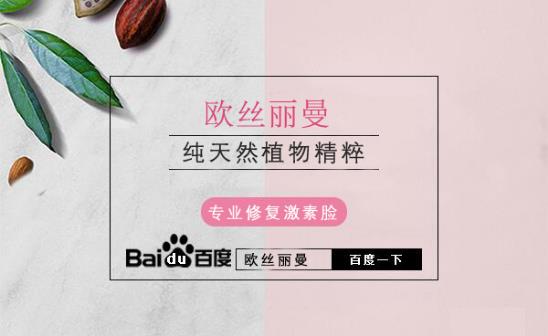 激素臉如何恢復,得了激素臉怎么辦