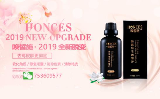 治雞皮膚的藥膏叫什么 有多年護膚管理的老師這么說