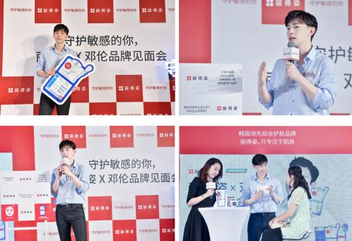 鄧倫代言,麗得姿面膜首爾大學皮膚科專家研修良心品牌