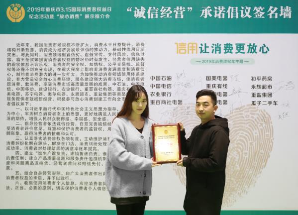 重慶當代整形:獲邀參展成重慶唯一參展整形美容醫院