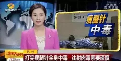 新疆華美整形正品聯盟正式啟動 安全整形首選