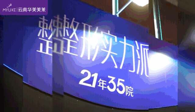 2020年度皮膚美容有什么新流行?這場(chǎng)發(fā)布會(huì)給了你答案!