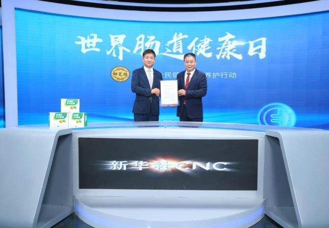 世界腸道健康日,御芝林用“心”守護國人健康