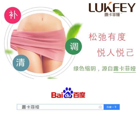 十大縮陰產品品牌排行榜,第一名靠實力說話!