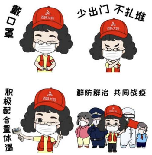 夏季到來(lái),低風(fēng)險(xiǎn)地區(qū)怎么戴口罩?低風(fēng)險(xiǎn)地區(qū)如何做好疫情防護(hù)