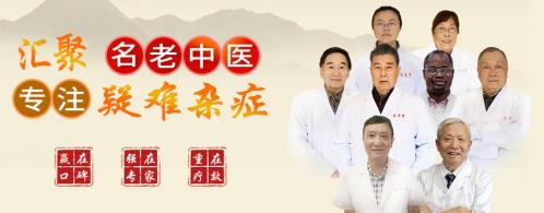 中醫名家迪亞拉坐診成都寶芝堂中醫館